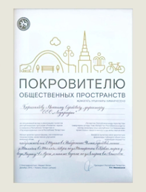 Отзыв 3